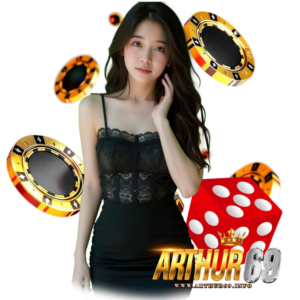 arthur69 เครดิตฟรี 